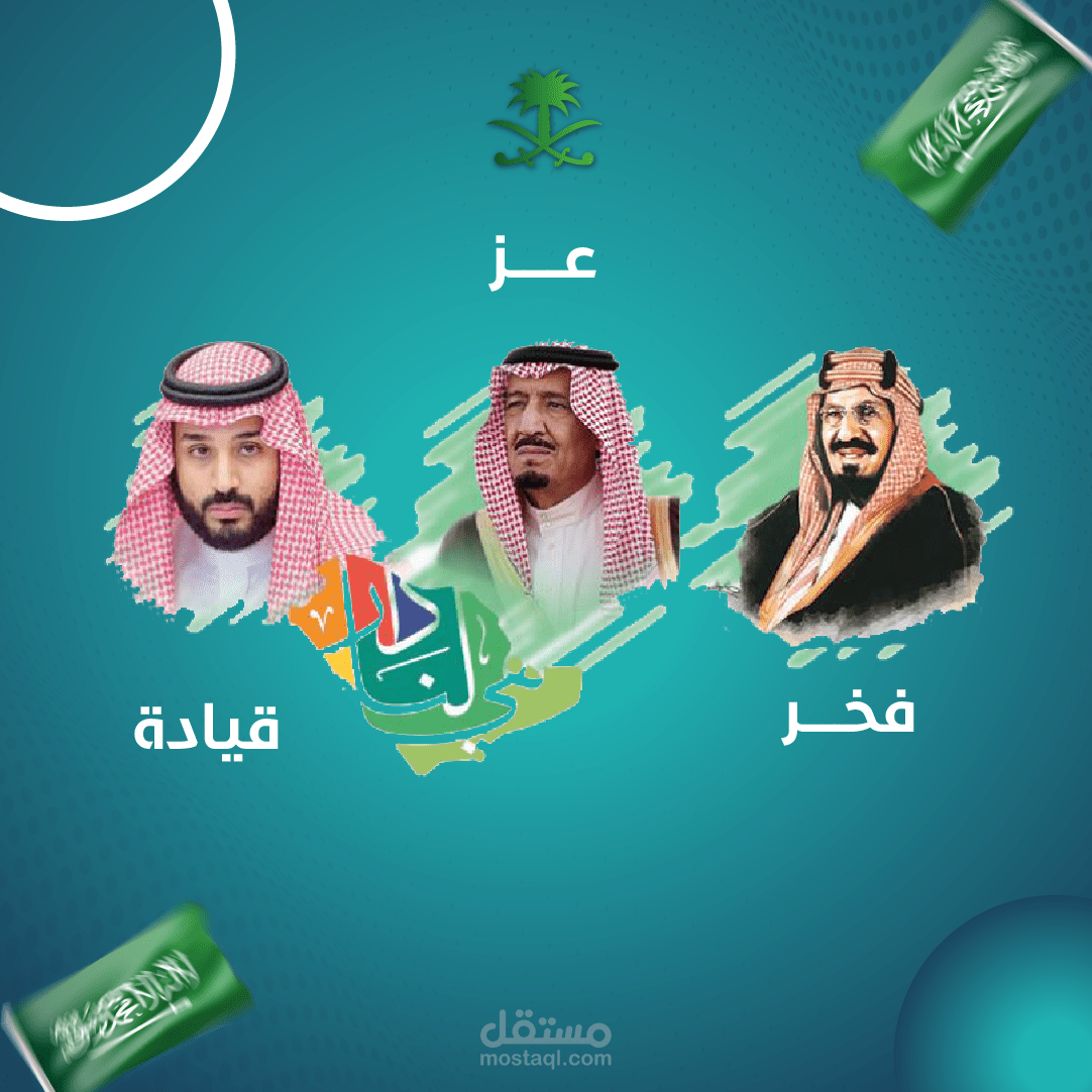 تصميم مميز
