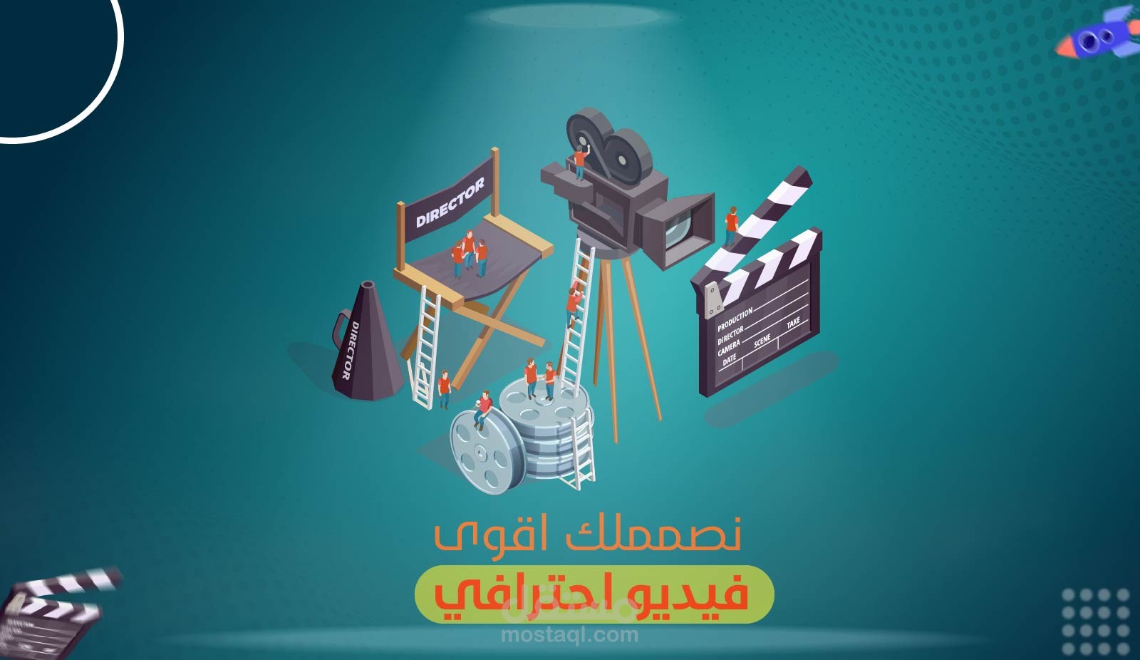 تصميم ادعائي