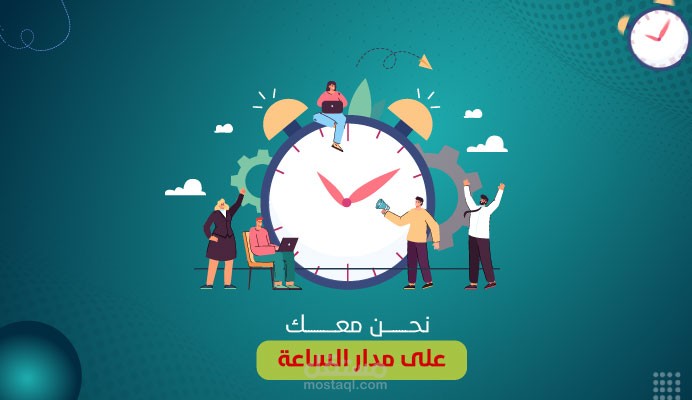 تصميم احترافية ومميز