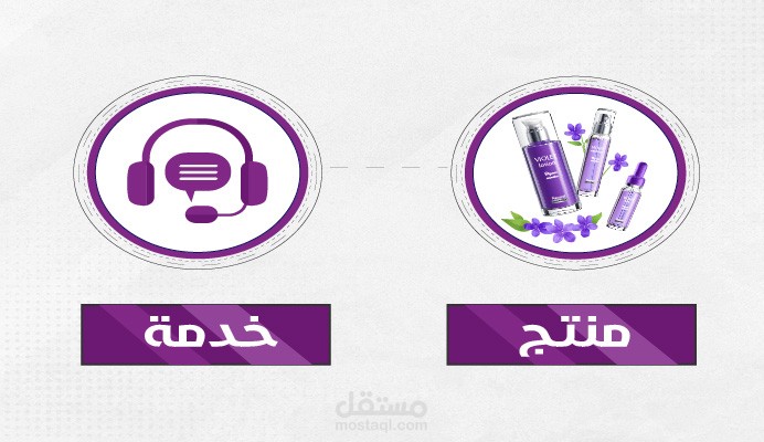 موشن جرافيك لشركة horiznnstech