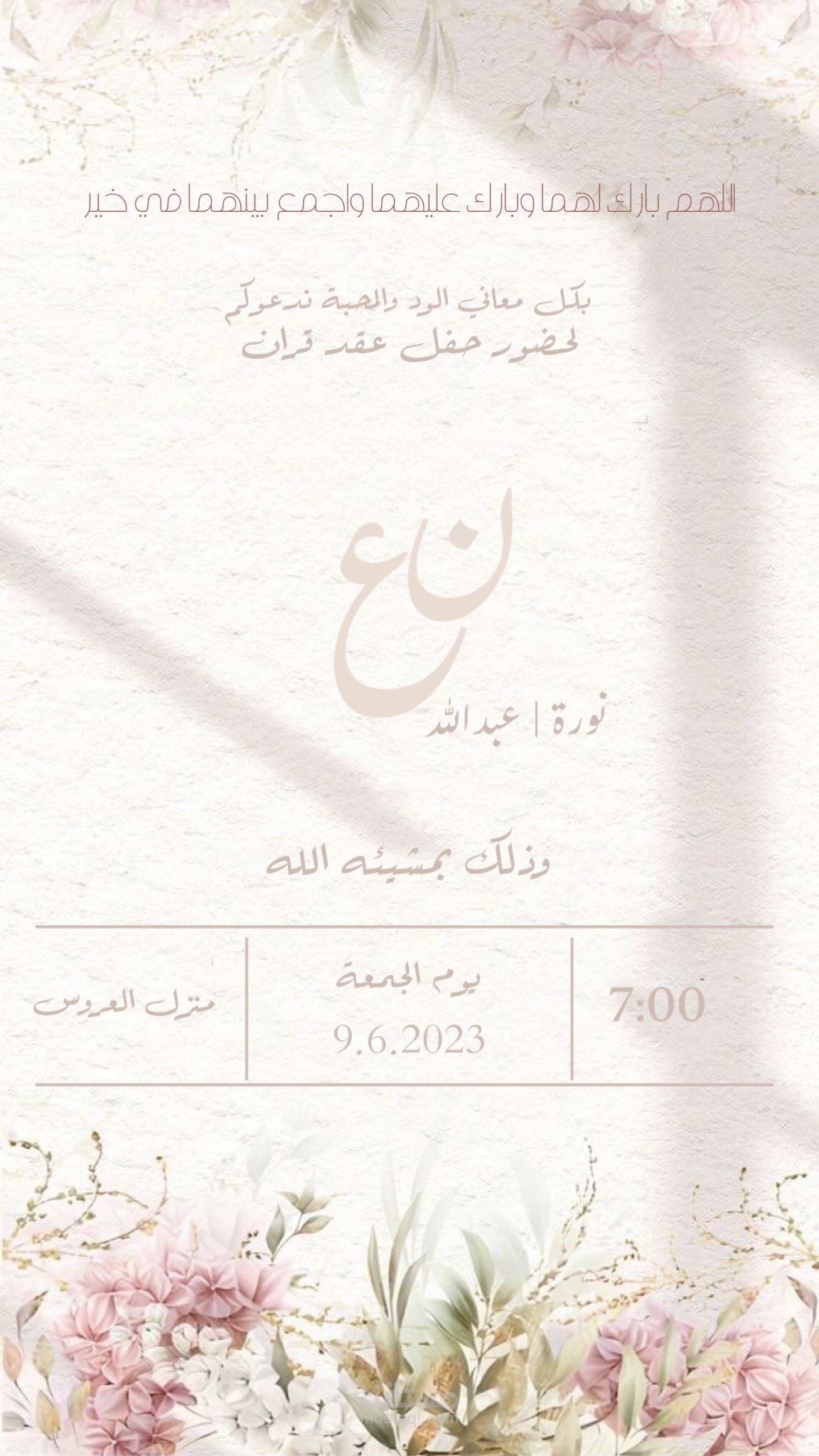 تصميم