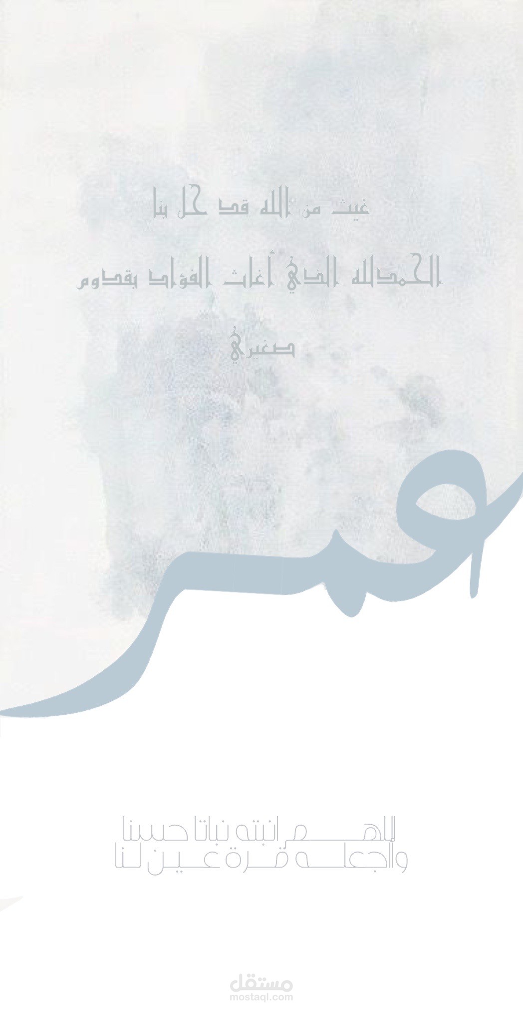 تصميم