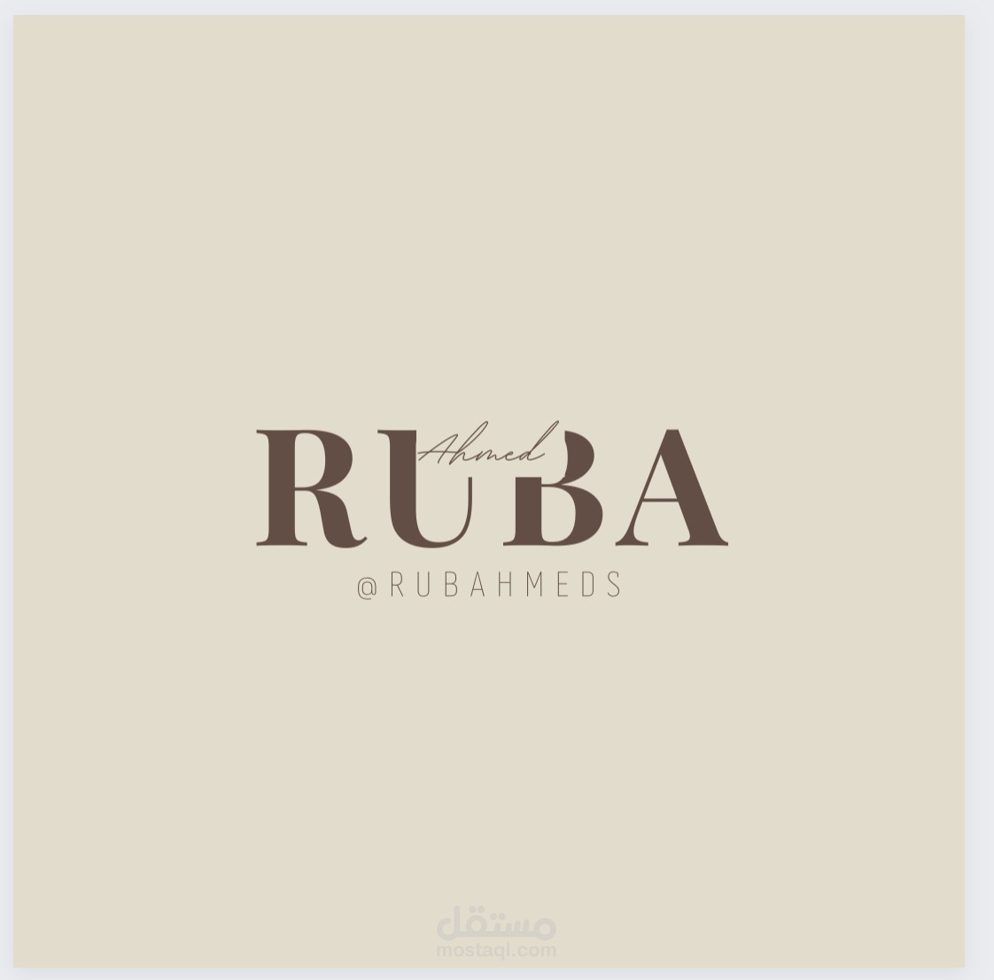 تصميم شعار لمدونة شخصية