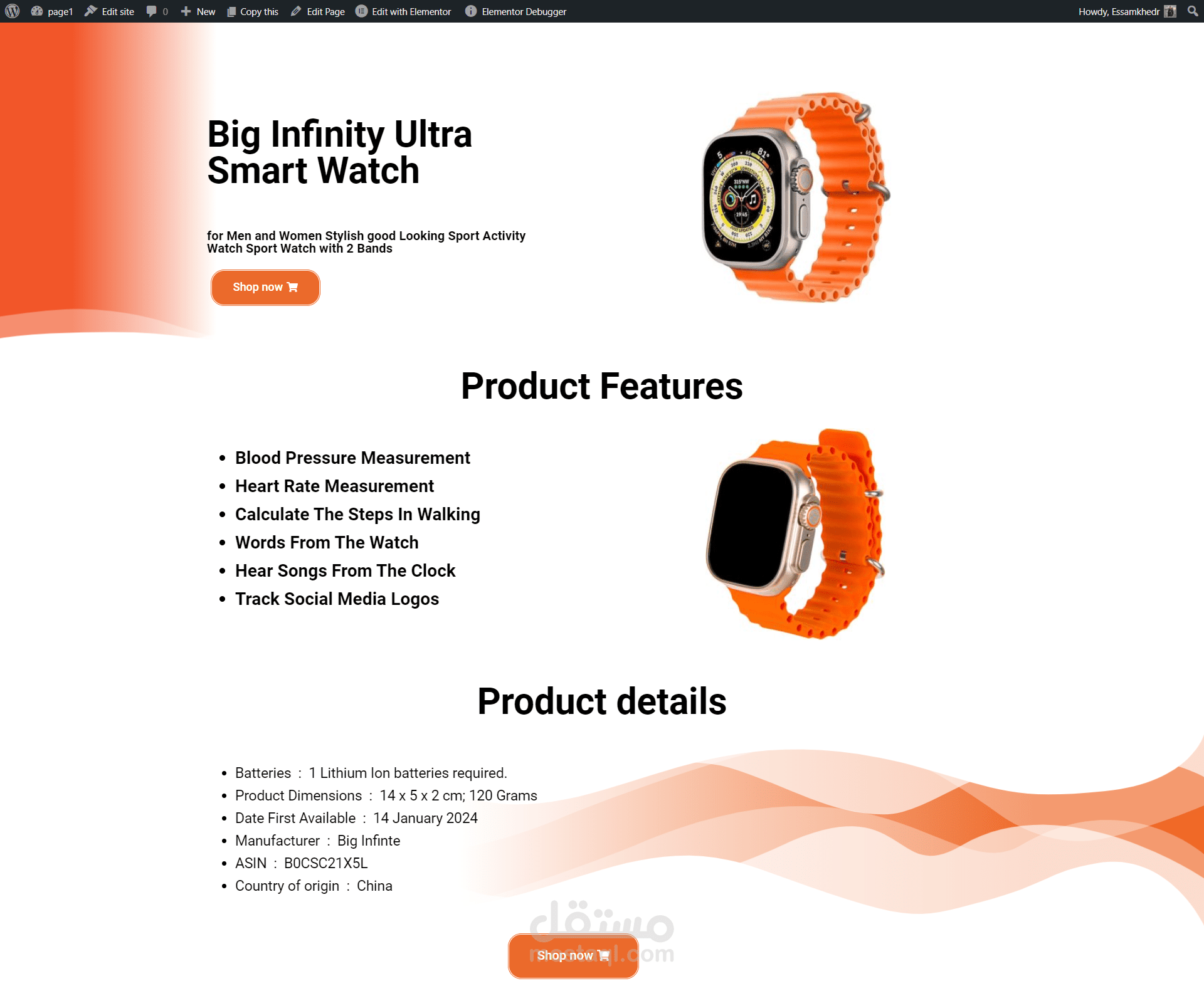 Landing page