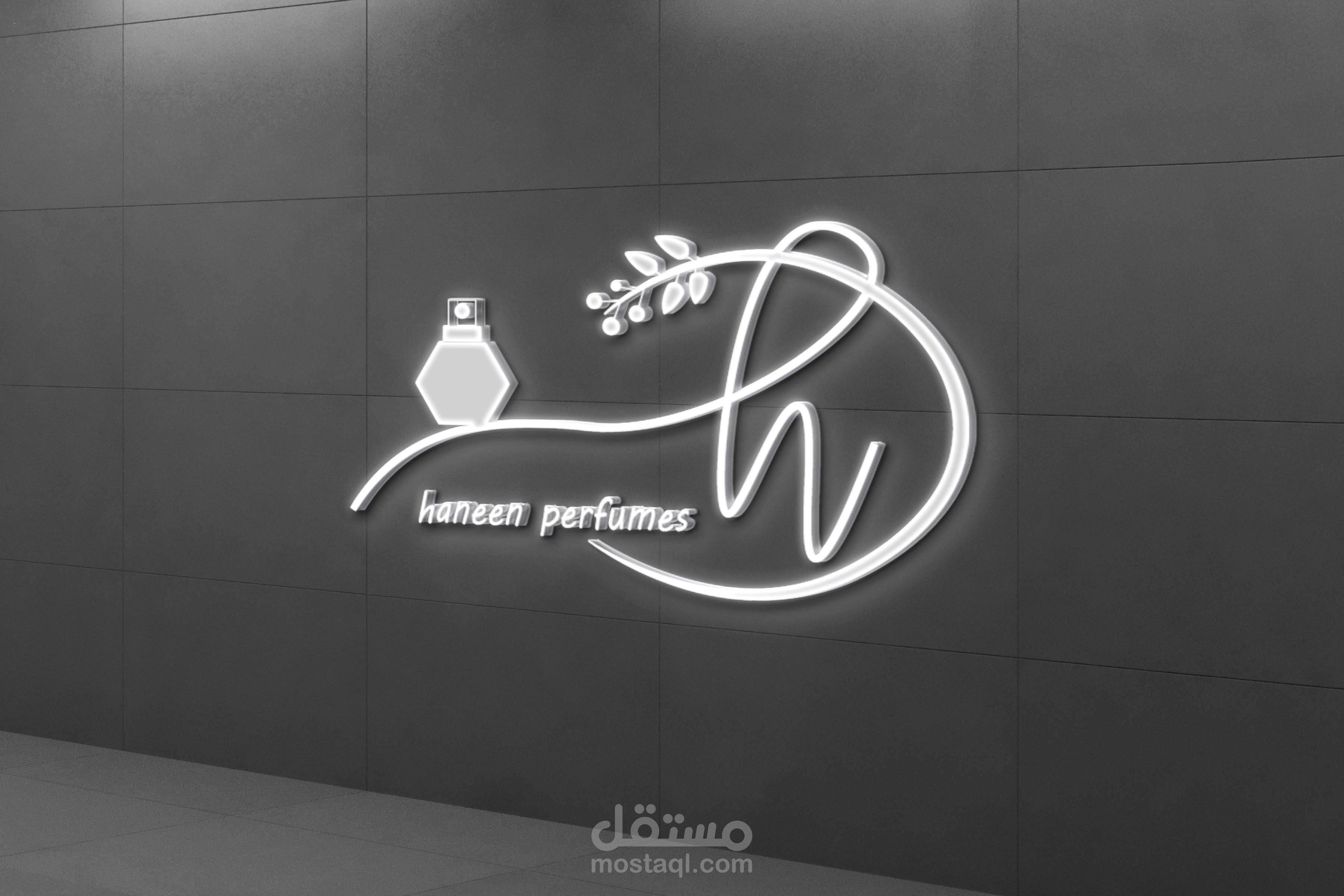تصميم شعار لمحل عطور