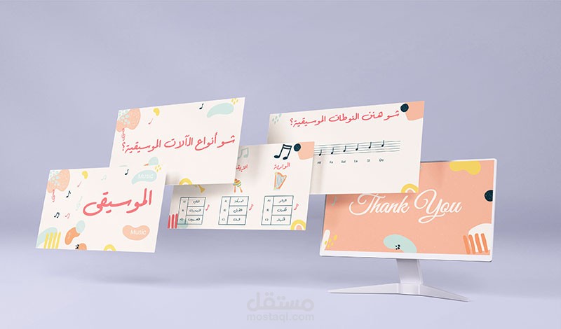 تصميم عرض تقديمي لشرح بسيط عن الموسيقى والسلّم الموسيقي للأطفال