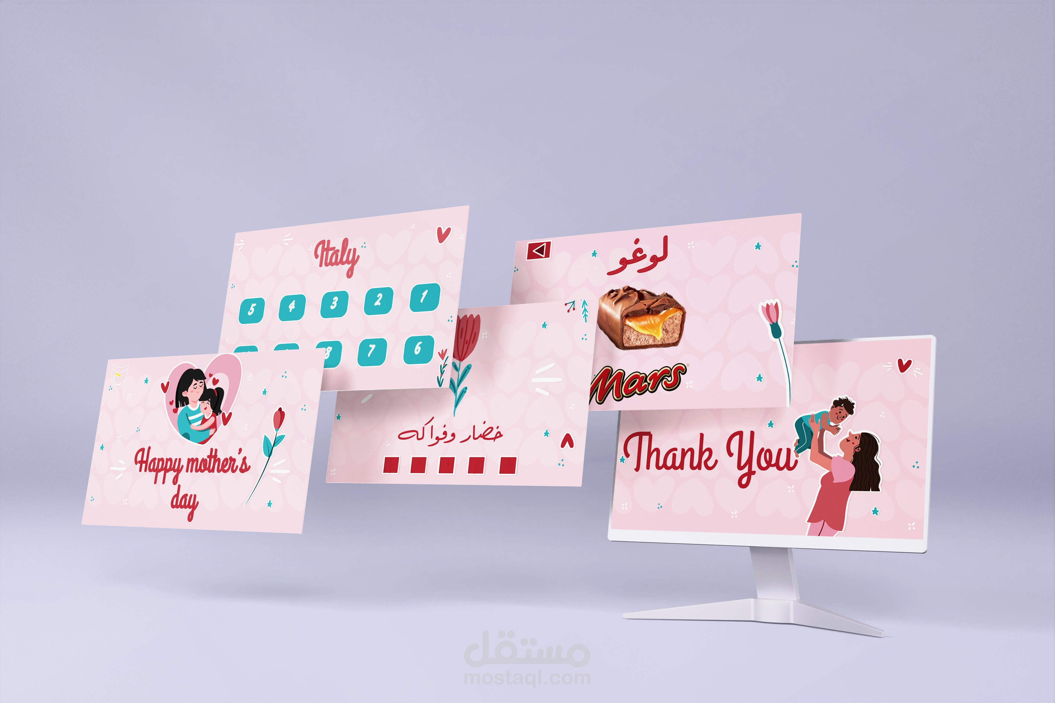 تصميم عرض تقديمي لمسابقة ترفيهية بمناسبة عيد الأم