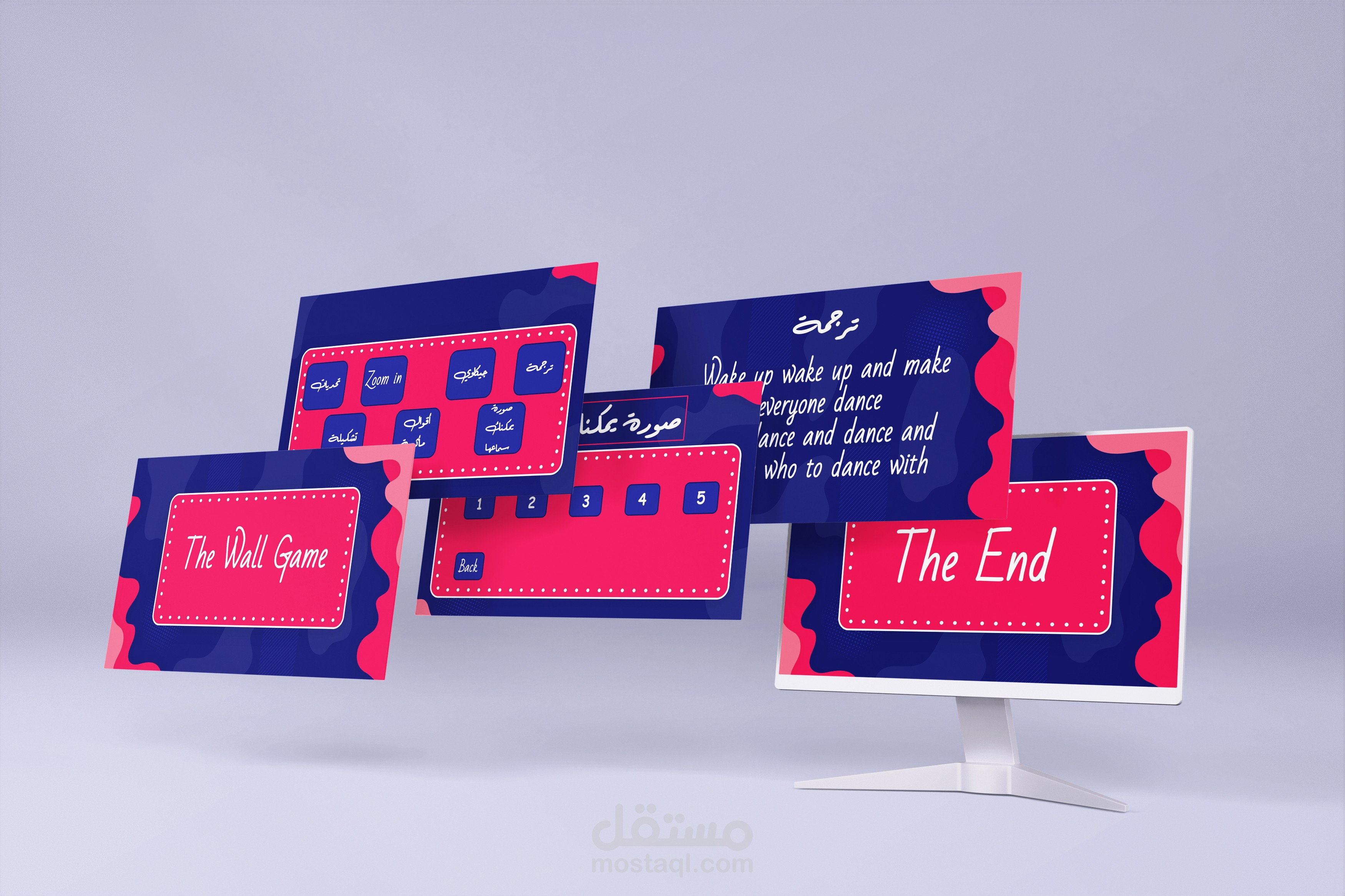 تصميم عرض تقديمي لمسابقة ترفيهية بعنوان "The Wall Game"