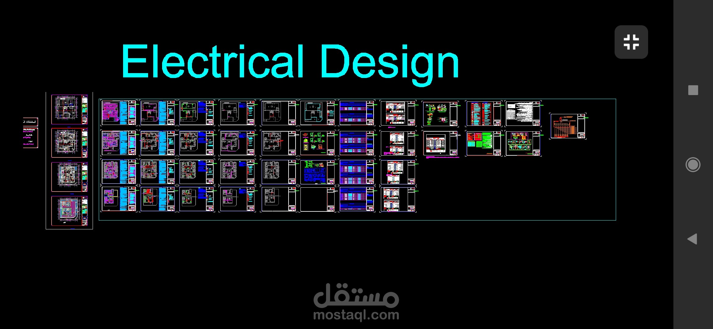 تصميم كهربائي لمبنئ سكني