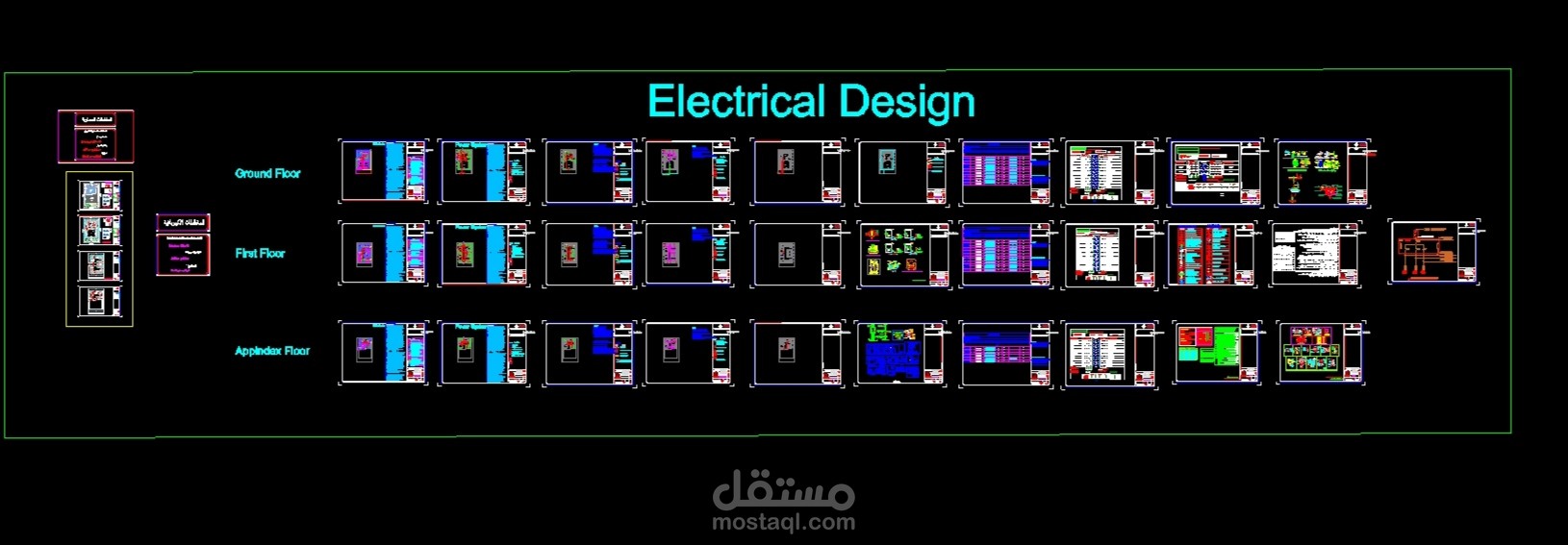 تصميم كهربائي لفلة سكنية مكونة من دووريين وملحق