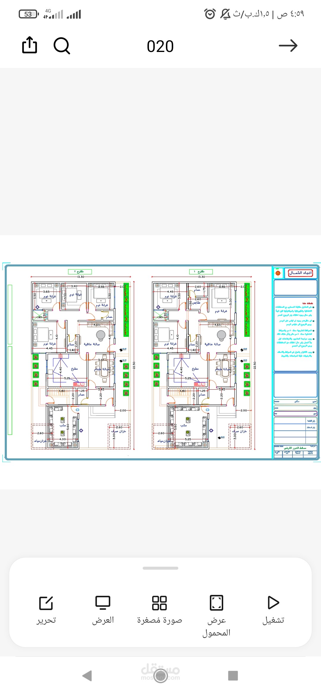 تصميم معماري وإنشائي لمبنئ سكني من ثلاثة ادوار وملحق في جدة