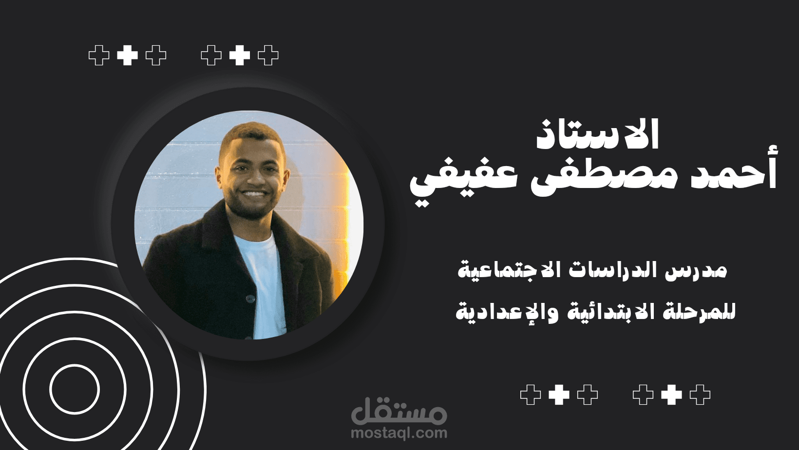 المنزل