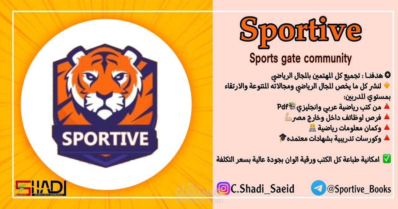 اعلان لصفحة