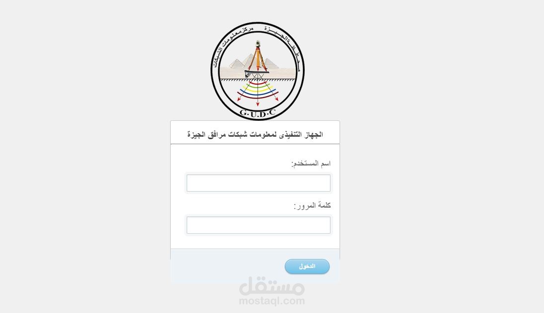 مرافق الجيزة