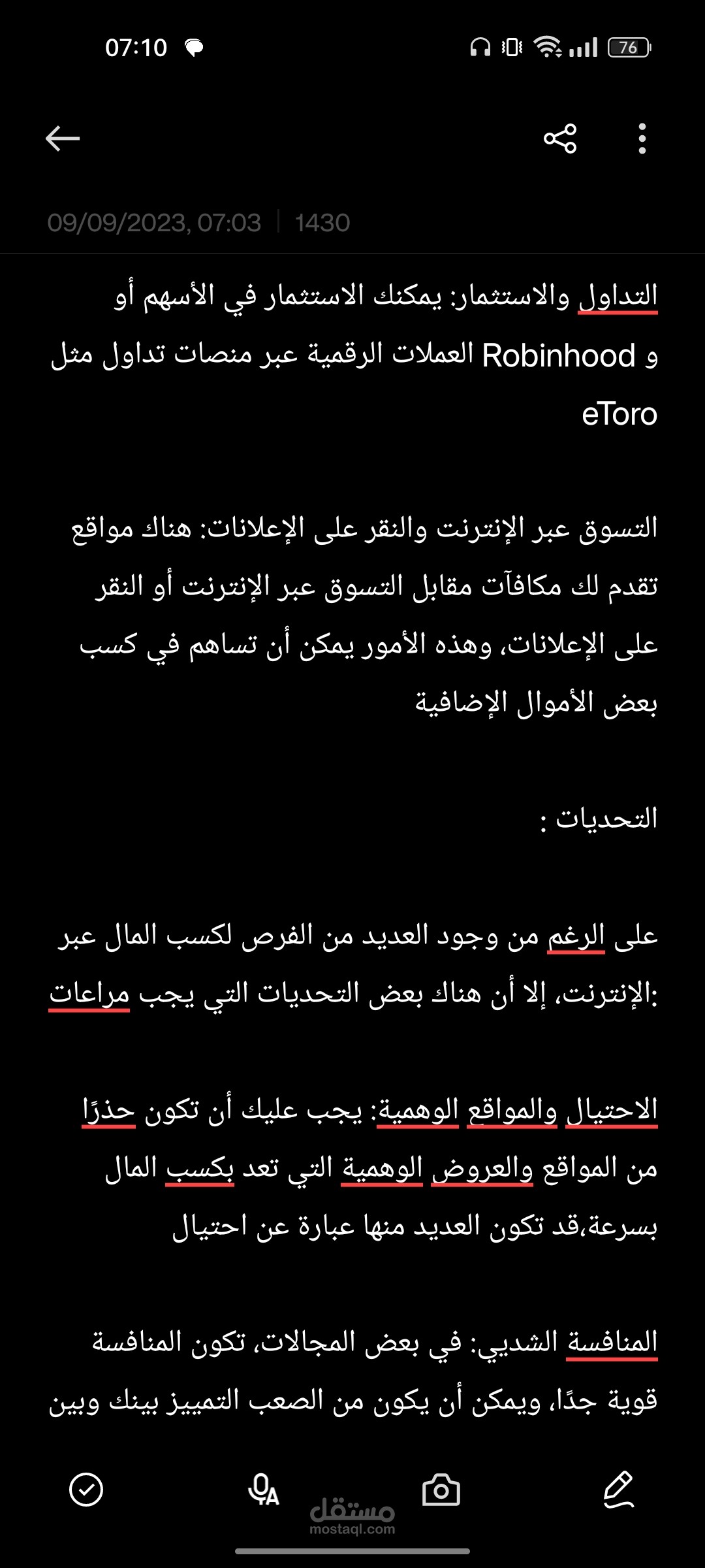 كاتب محتوى ابداعي ومحترف