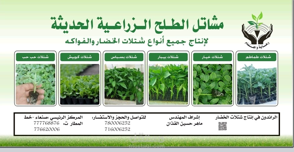 لوحة بنر