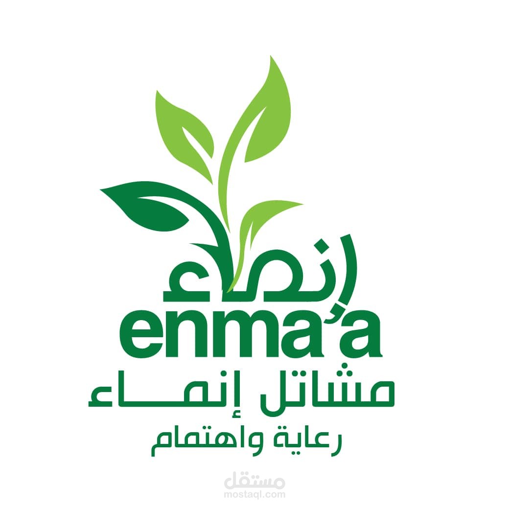 شعار مشاتل إنماء