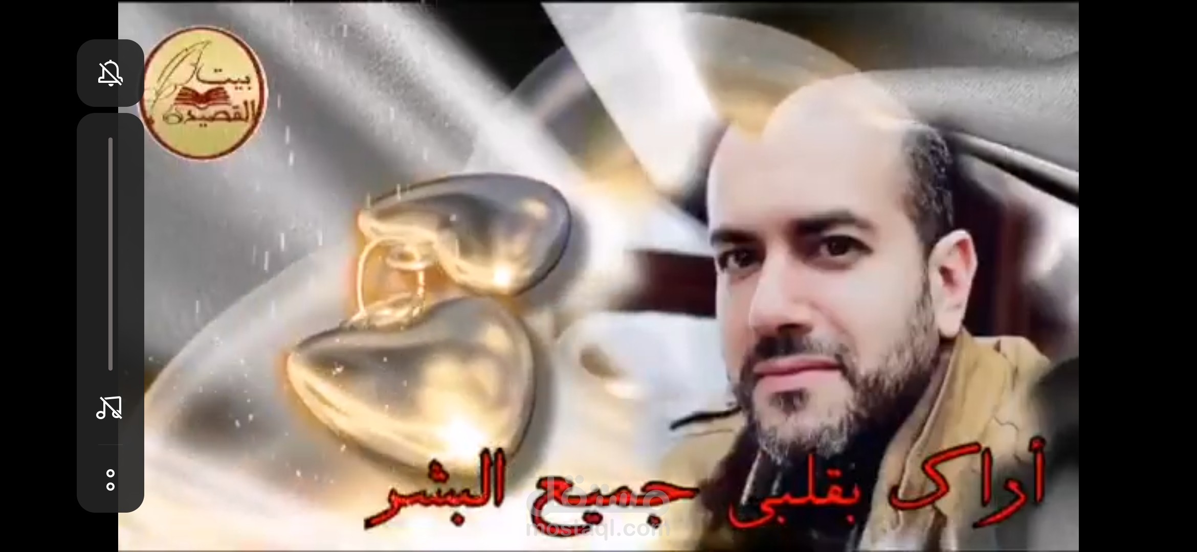 قصيدة شعرية