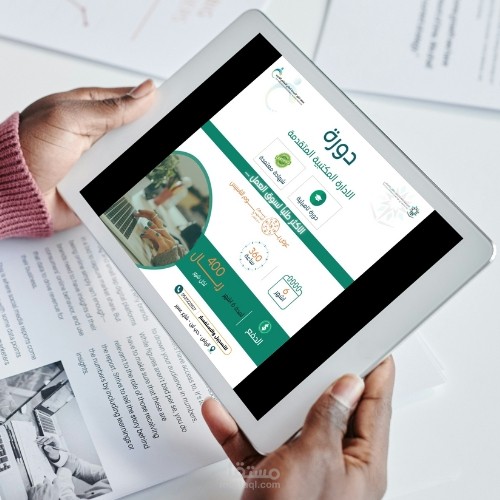 اعلان دورة تدريبية المؤسسة العامة للتدريب التقني والمهني