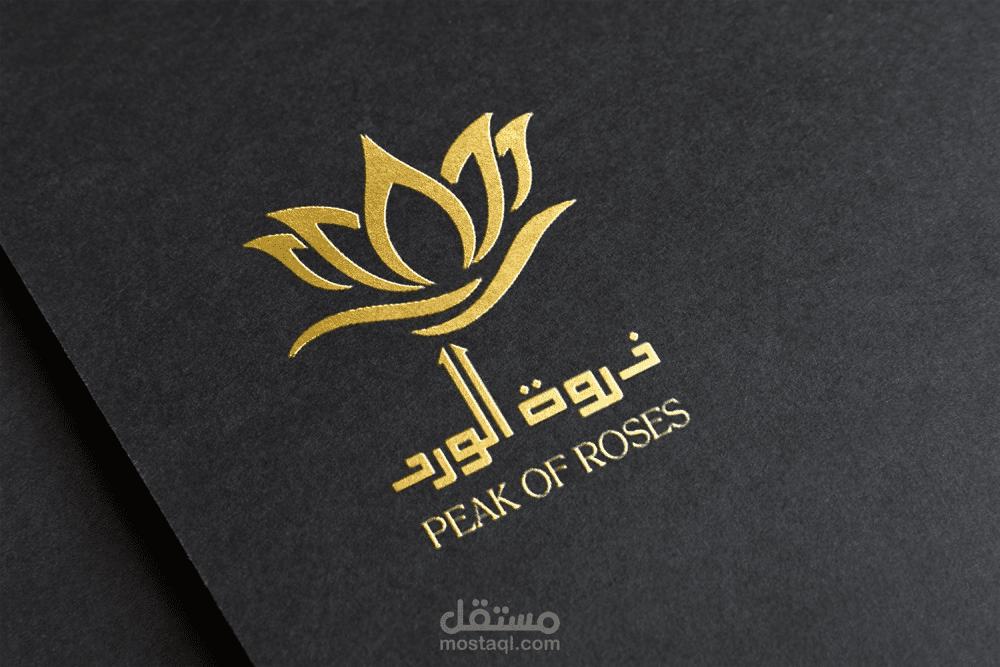 تصميم لوجو لمتجر ورود