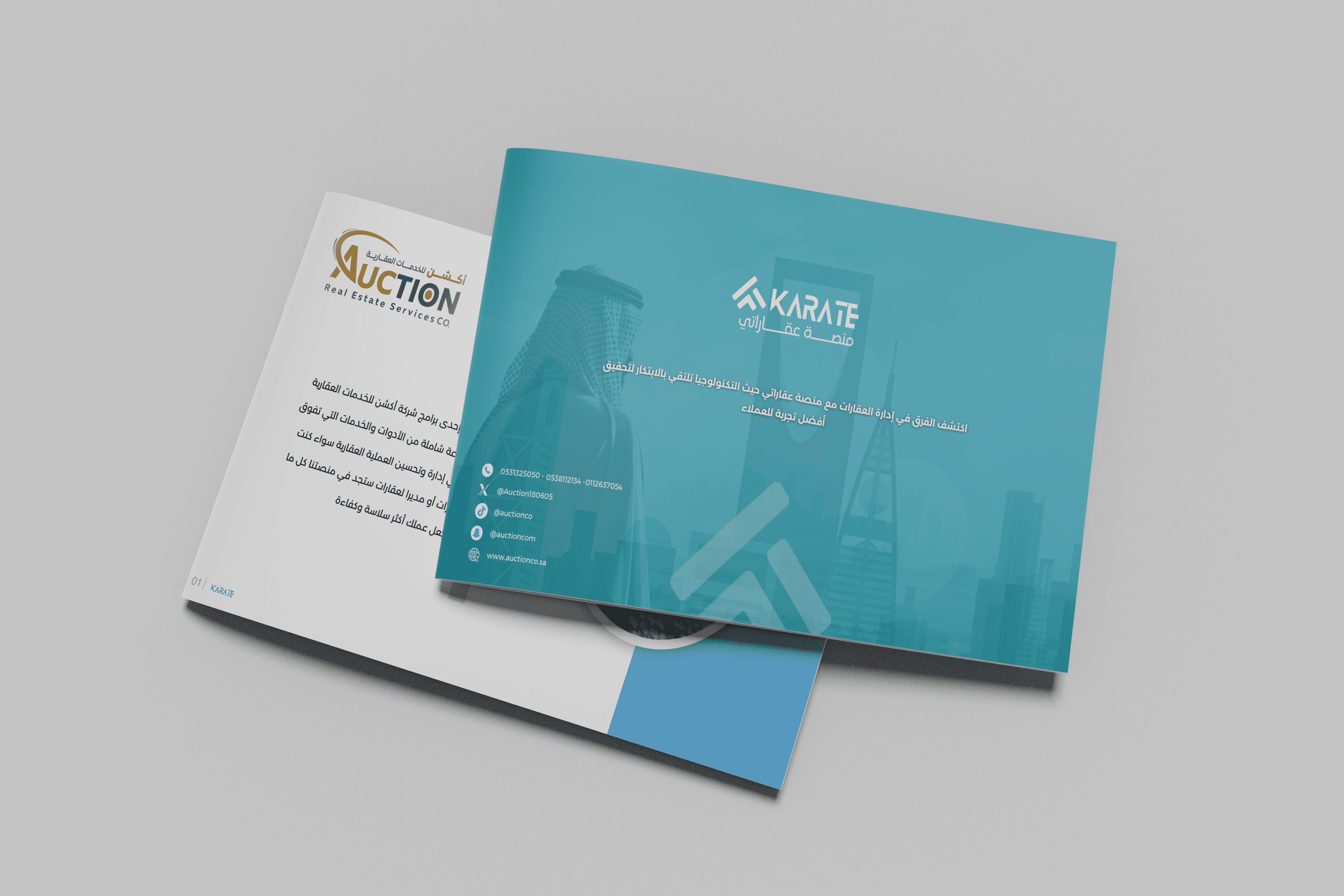 بروفايل للتعريف بمنصة عقاراتي