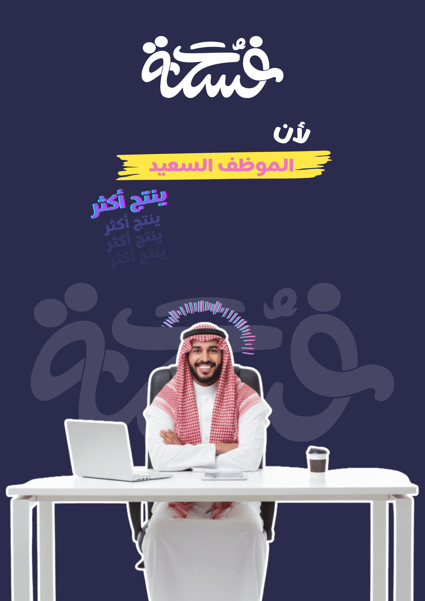 كتالوج فسحة