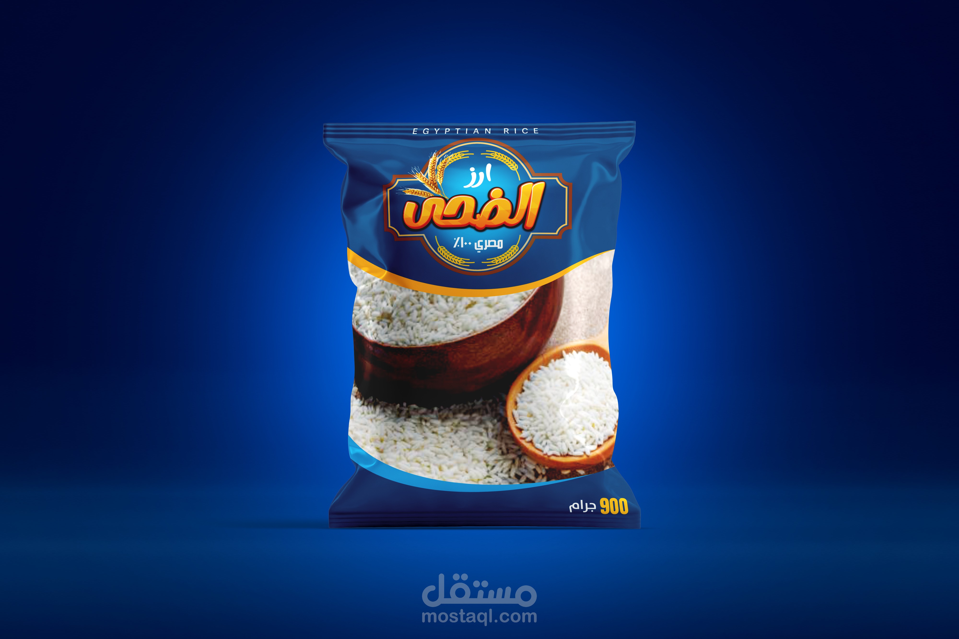 تصميم كيس ارز