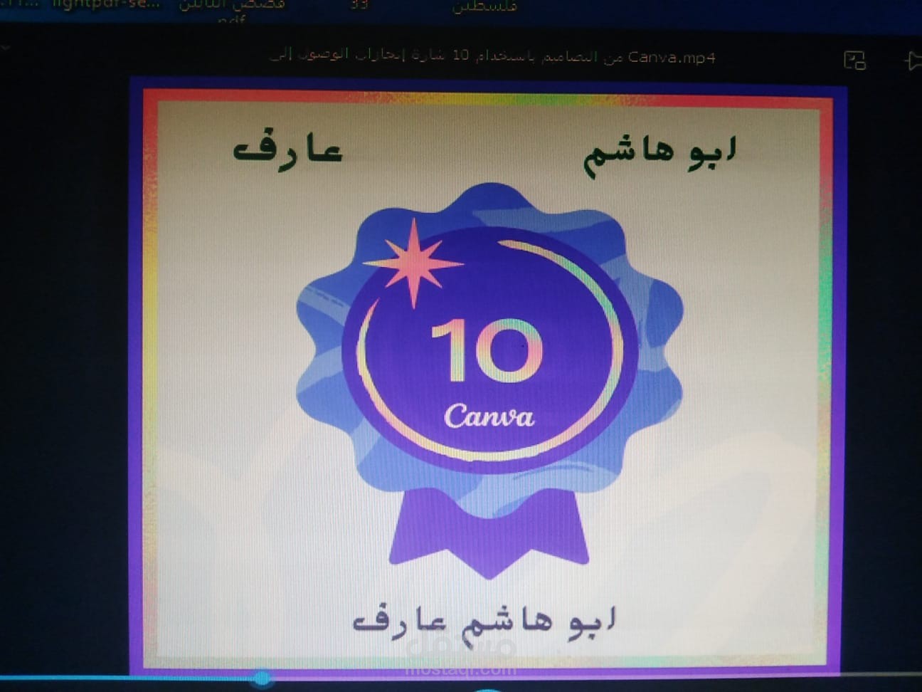 تصميم شعار احترافي