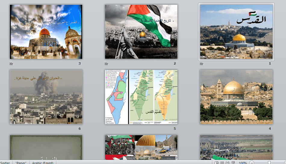 تصميم عرض تقديمي شرايح باوربوينت