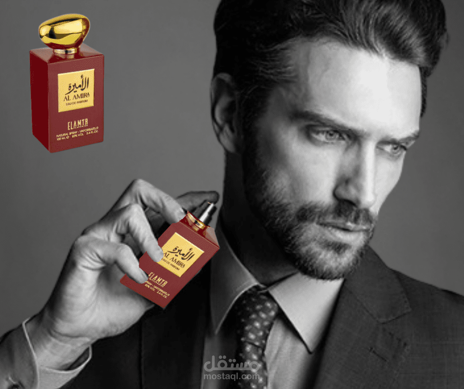 تصميم اعلان منتجات العطور