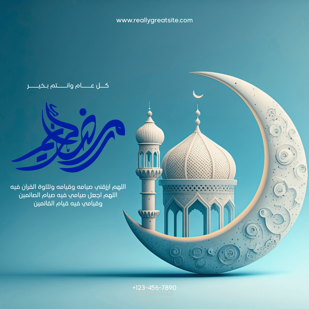 امساكيه شهر رمضان 2024