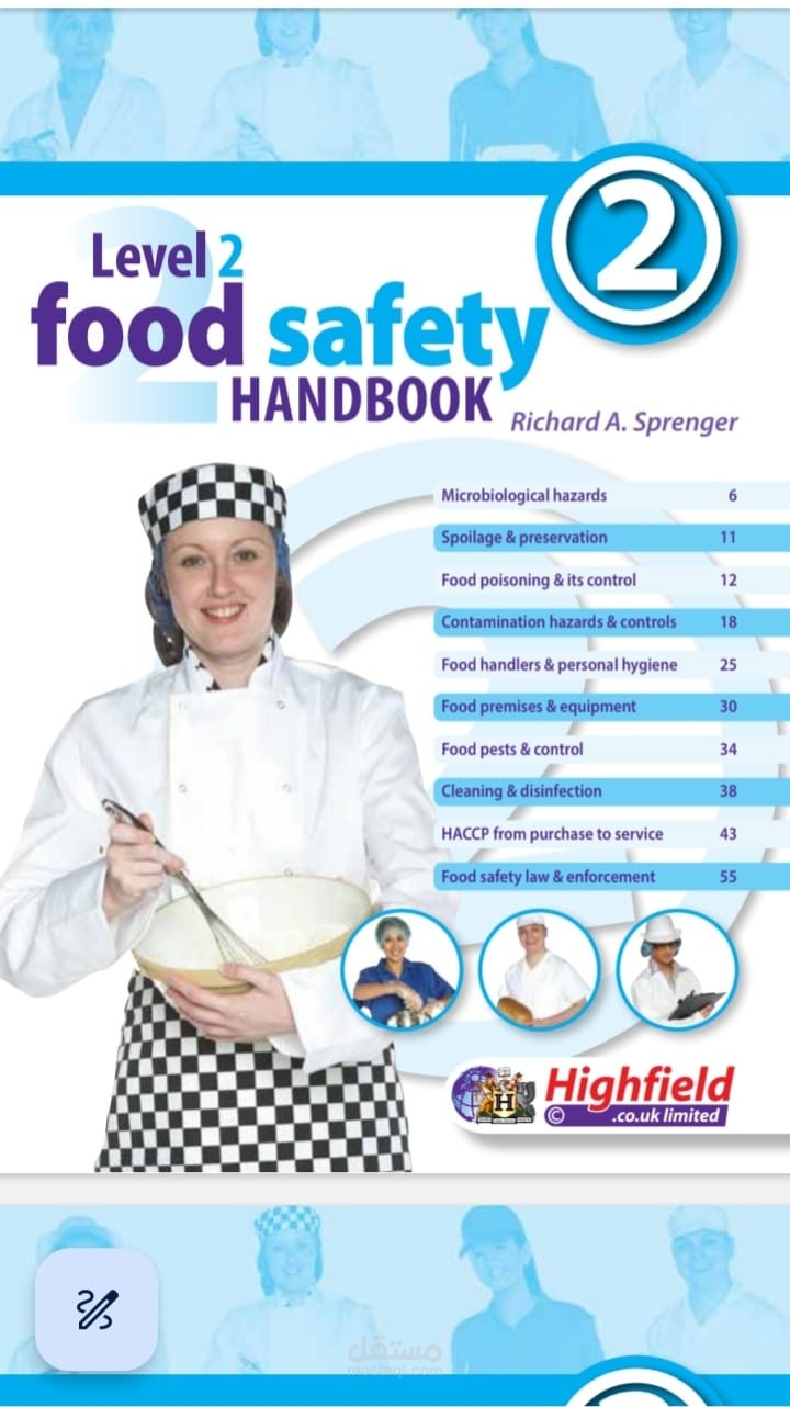 ترجمه كتاب سلامة الغذاء من الانجليزيه الي العربيه