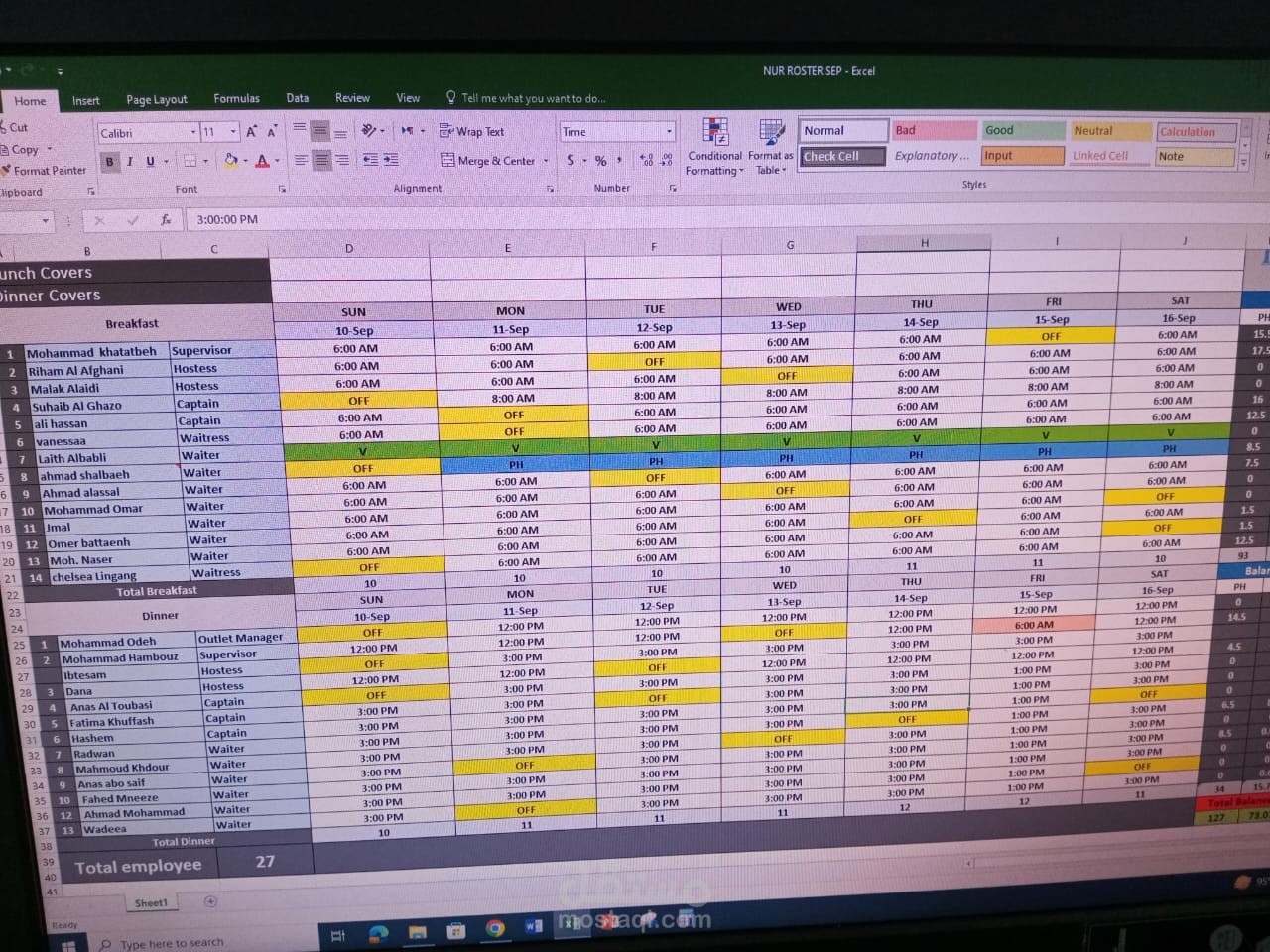 جدول دوام موظفين مطعم على برنامج Excel