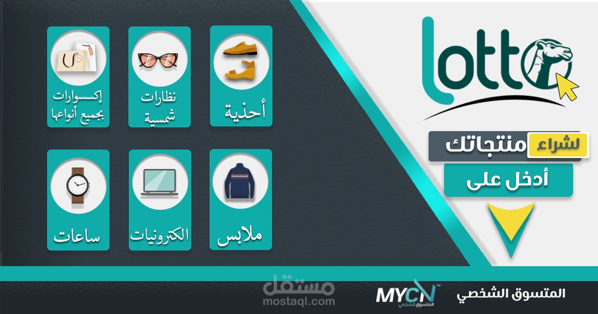 تصميم بنرات