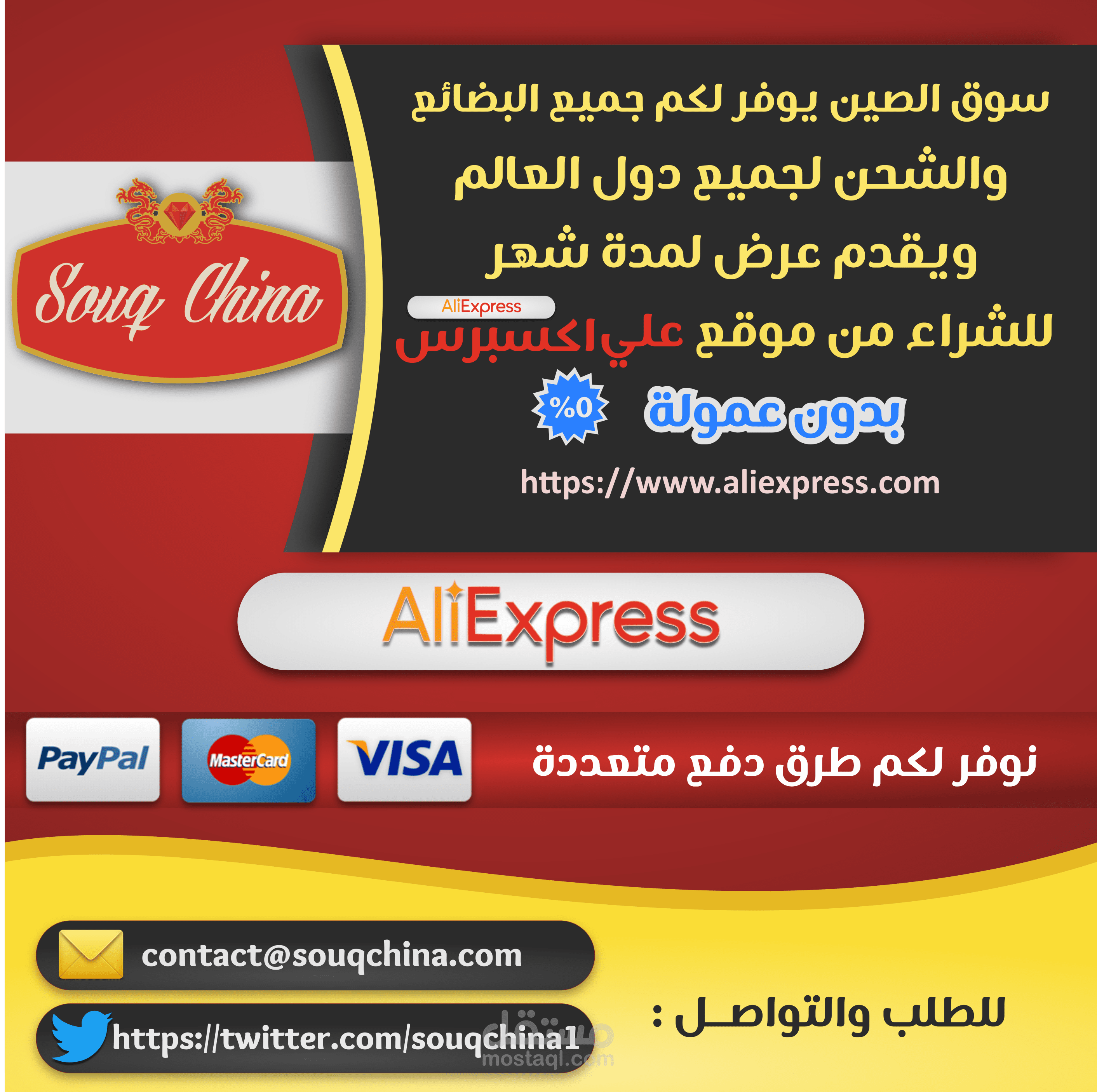 تصاميم بنرات