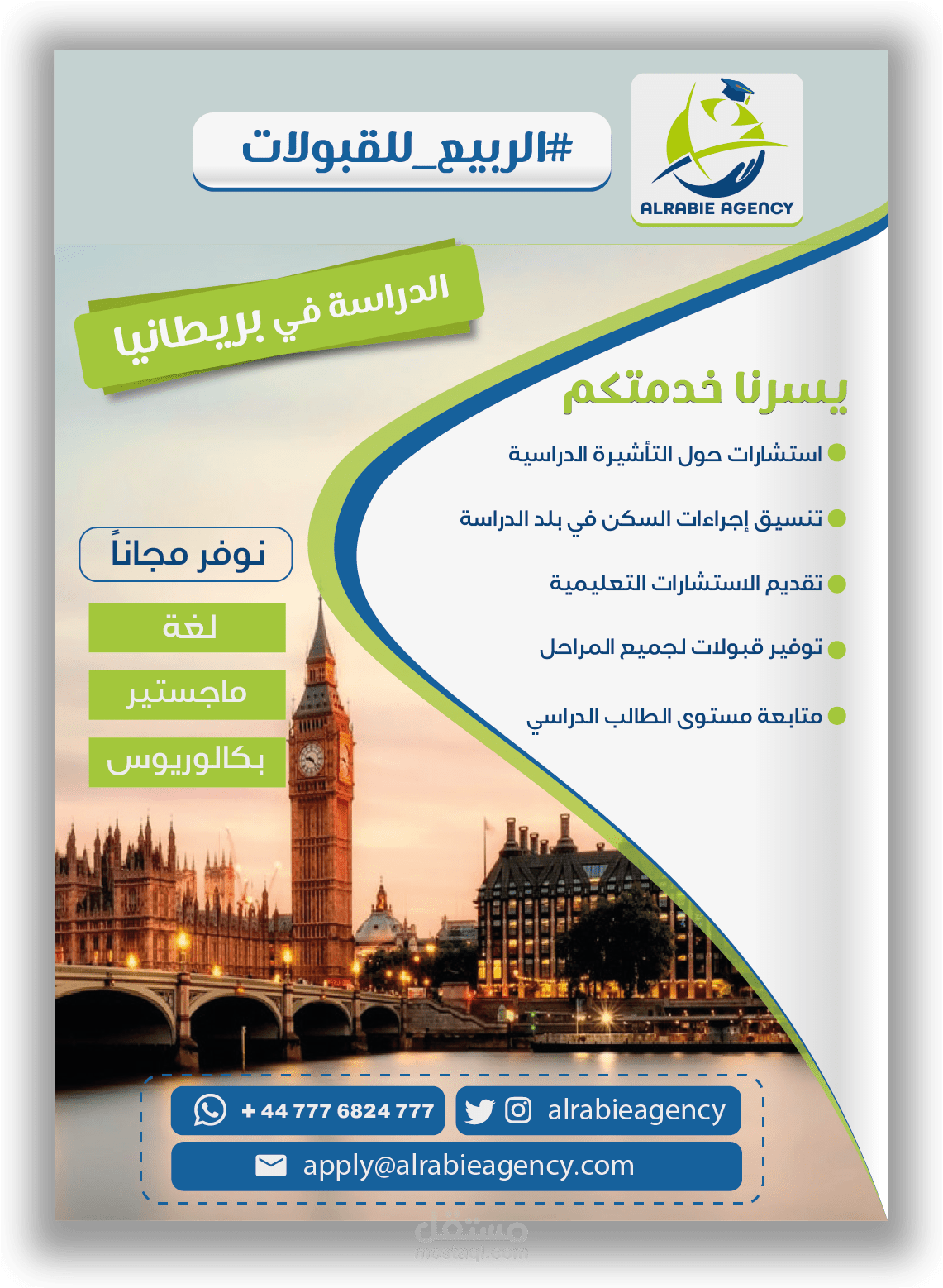 تصاميم بروشورات