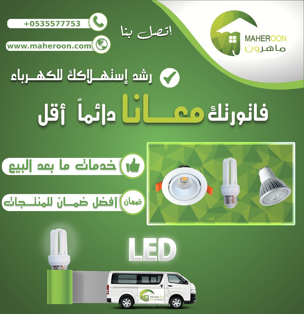 تصميم دعاية اعلانية