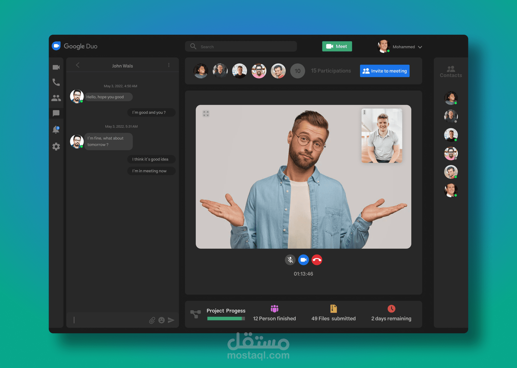 Google Duo Interface