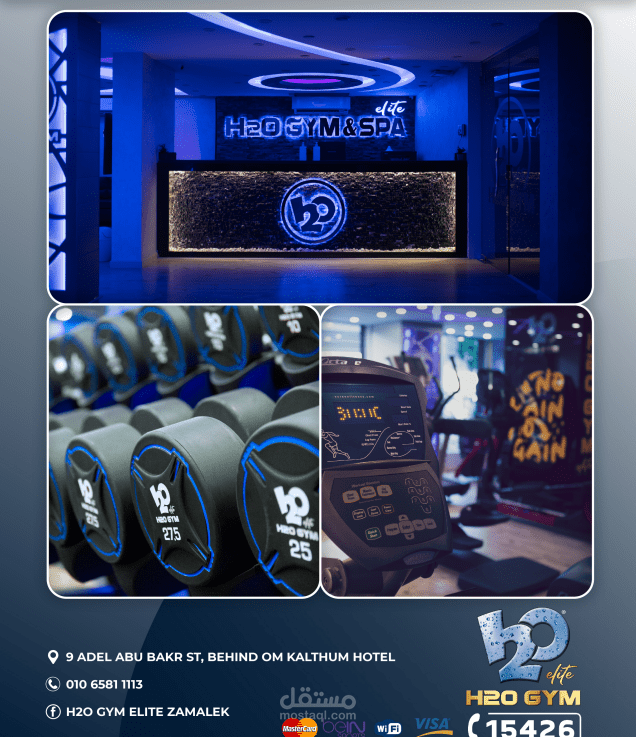 B2B Gym offer