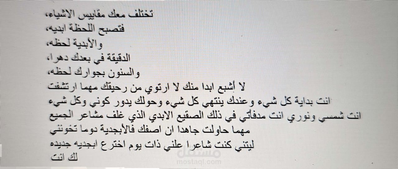 الي احدهم