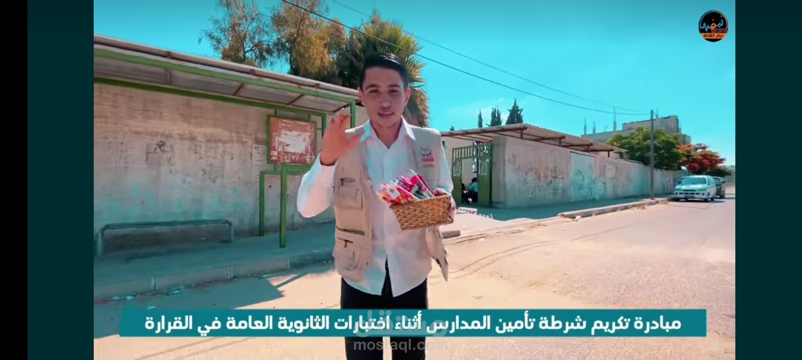 شكر الشرطة الفلسطينية على جهودها خلال فترة امتحانات الثانوية العامة