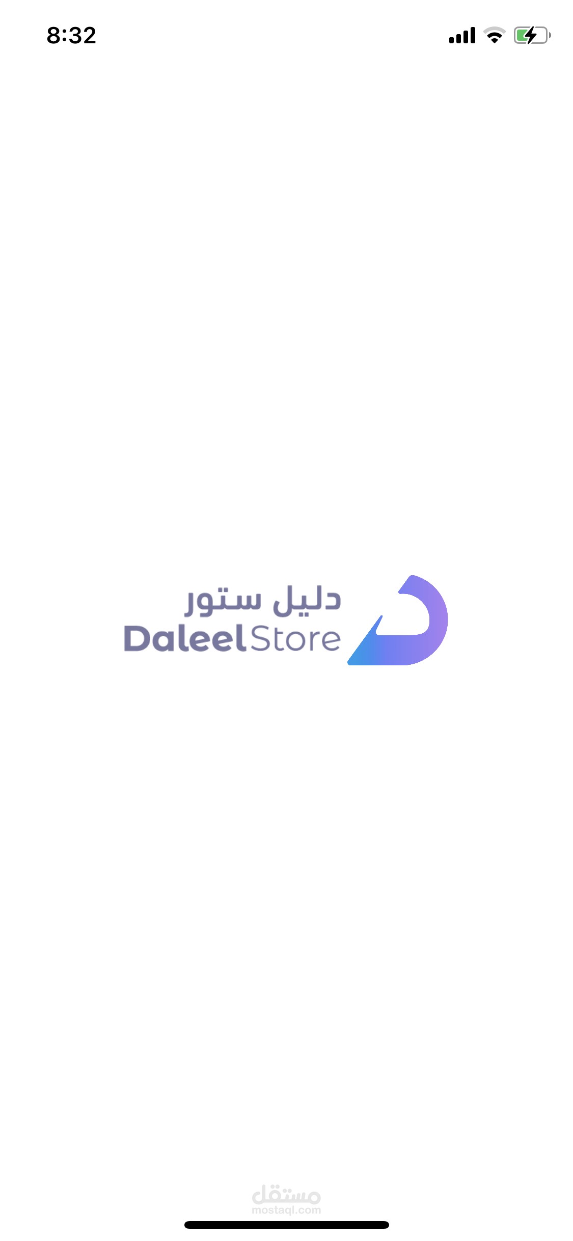 دليل ستور تطبيق لشراء البطاقات الرقمية