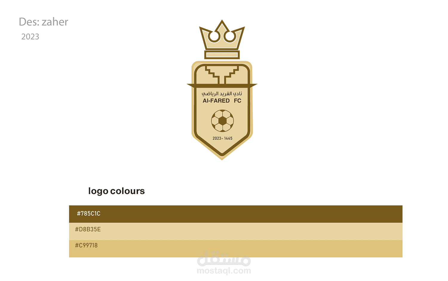 شعار نادي الفريد بالعلا