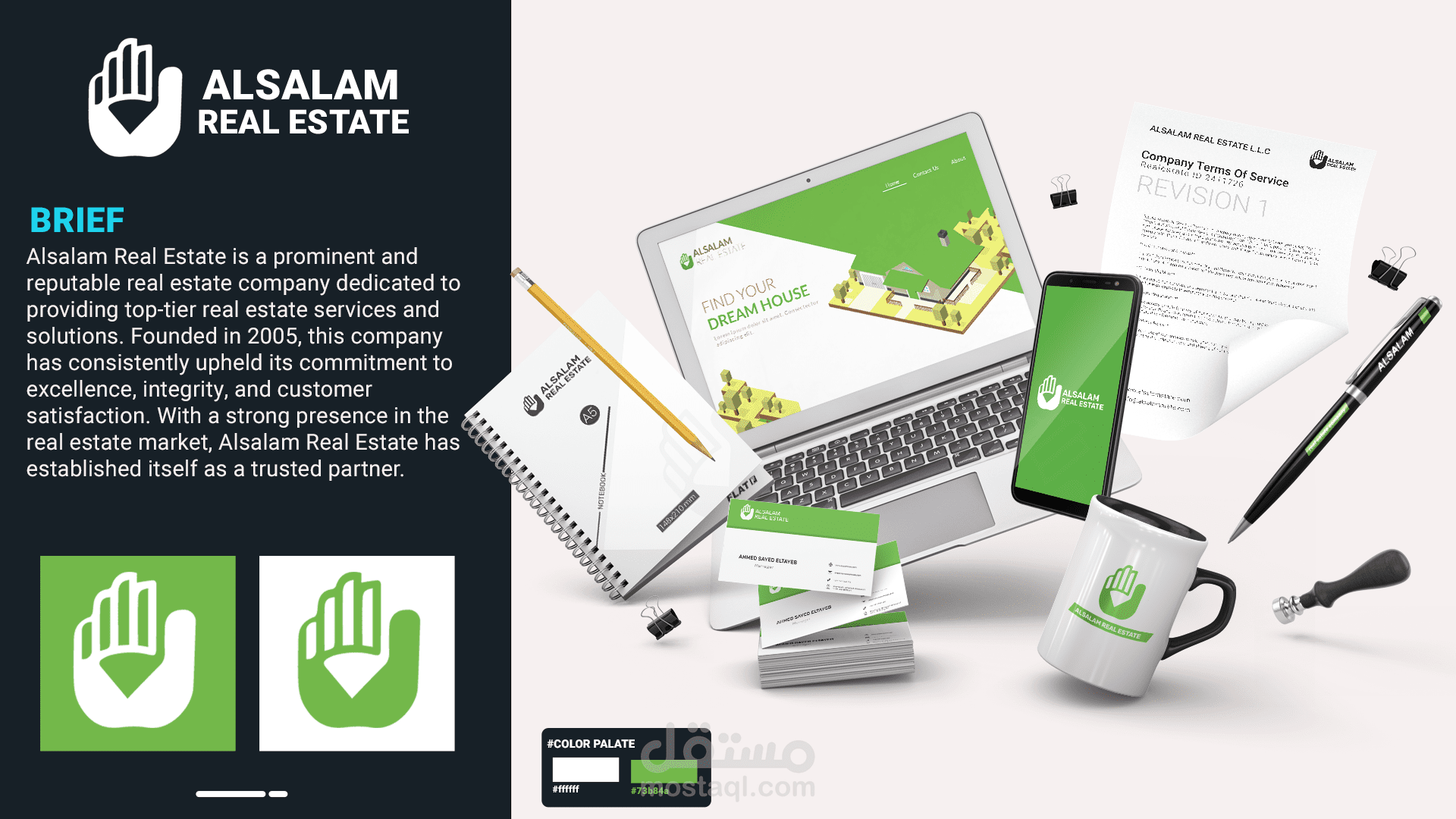 براندينج لشركة السلام للعقارات