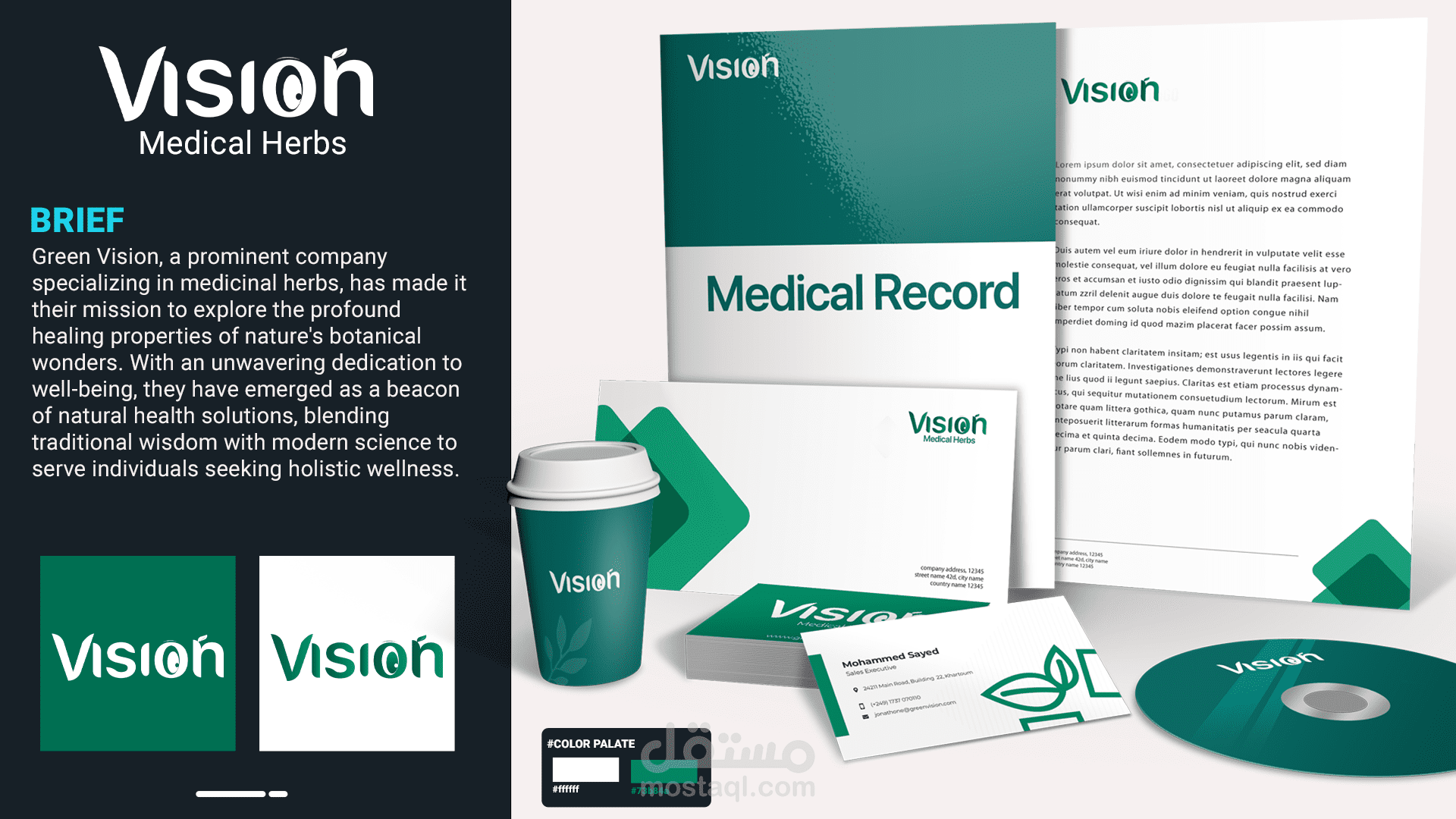 تصميم برانديند قرين فيجن للمستحضرات الطبيعية