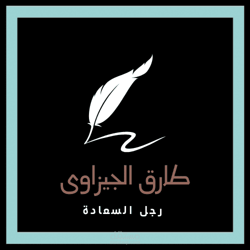 صفحتى الشخصية على فيس بوك