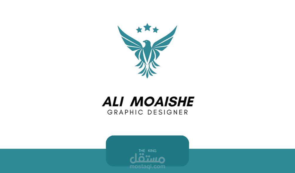 بطاعة عمل