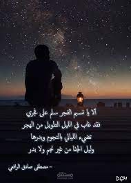 قصيدة بصوتي ومونتاجي