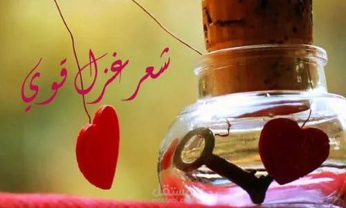 قصيدة شعر  رومانسية من تأليفي ، بصوتي