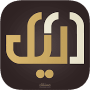 دليل بانوراما القصيم